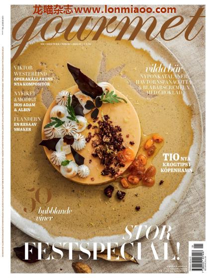 [瑞典版]Gourmet 料理烘焙美食杂志PDF电子版 2022年 Nr.1
